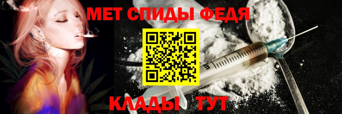 АМФЕТАМИН 97%  Вход с VPN  Симферополь 