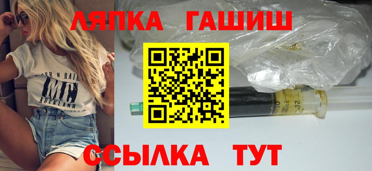 Симферополь  Гашиш гарик  Вход с VPN  ГАШИШ Ice-O-Lator 