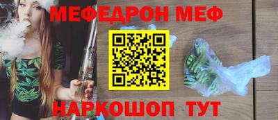 кокаин перу Новозыбков