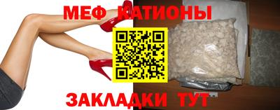 дживик Новокубанск