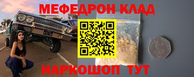 дживик Новокубанск