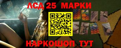 кокаин перу Новозыбков