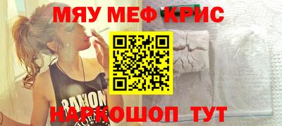 кокаин перу Новозыбков
