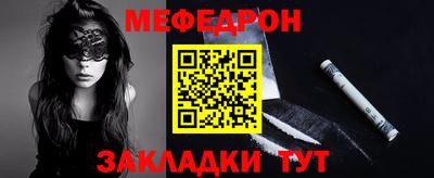 кокаин перу Новозыбков