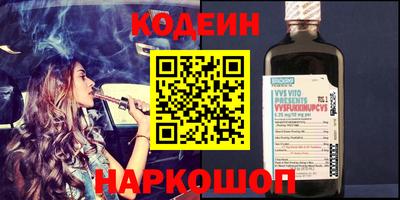 кокаин перу Новозыбков