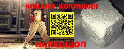 первитин Новодвинск