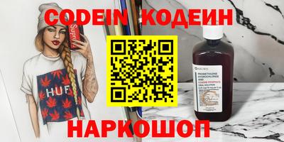 дживик Новокубанск