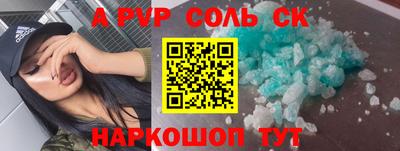 дживик Новокубанск