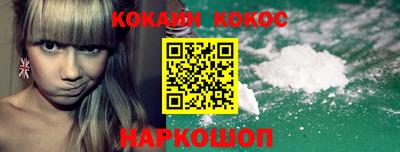 дживик Новокубанск