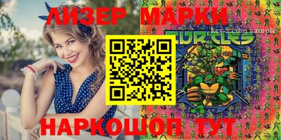 первитин Новодвинск