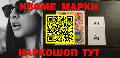 первитин Новодвинск