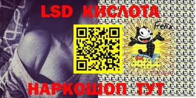 кокаин перу Новозыбков