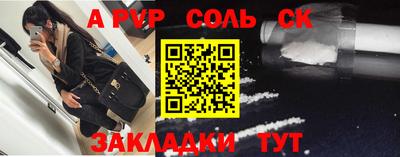 дживик Новокубанск
