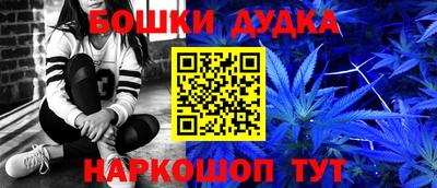 дживик Новокубанск