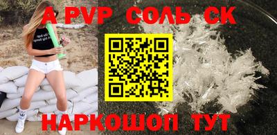 первитин Новодвинск