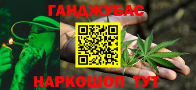 кокаин перу Новозыбков