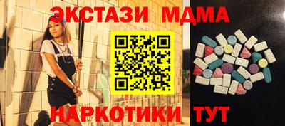 дживик Новокубанск