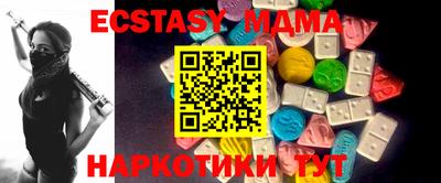 первитин Новодвинск