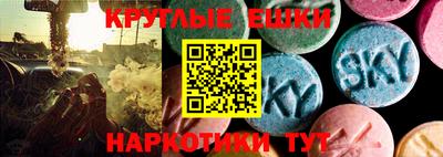 кокаин перу Новозыбков