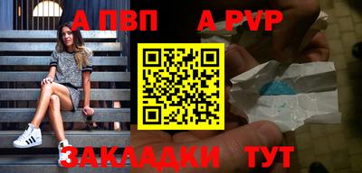 кокаин перу Новозыбков