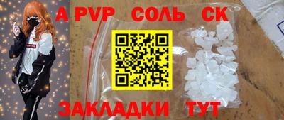 кокаин перу Новозыбков