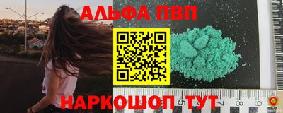 кокаин перу Новозыбков