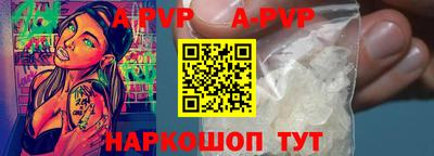 кокаин перу Новозыбков