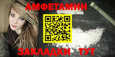 первитин Новодвинск