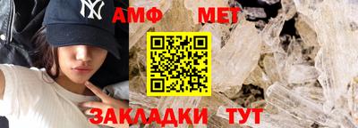 дживик Новокубанск