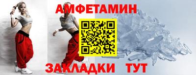 кокаин перу Новозыбков