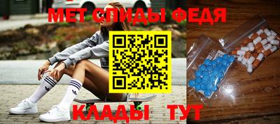 первитин Новодвинск