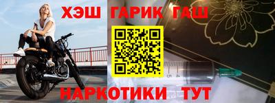 первитин Новодвинск