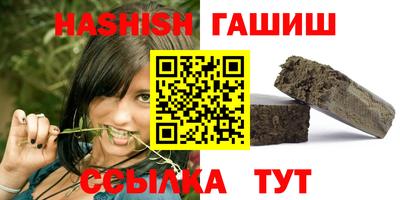 дживик Новокубанск