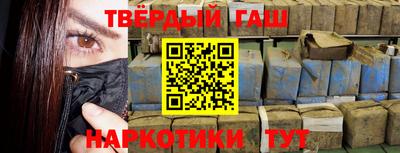 дживик Новокубанск