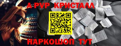 дживик Новокубанск