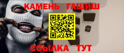 дживик Новокубанск