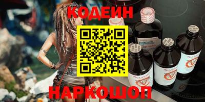 первитин Новодвинск