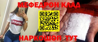 дживик Новокубанск