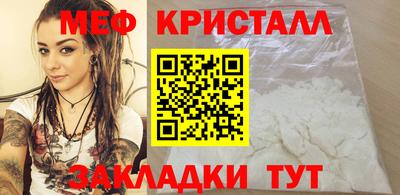 первитин Новодвинск