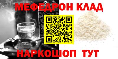 первитин Новодвинск