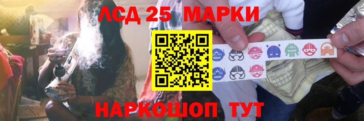 Симферополь  ЛСД экстази ecstasy  Вход с VPN  LSD-25 экстази  LSD-25 экстази ecstasy 
