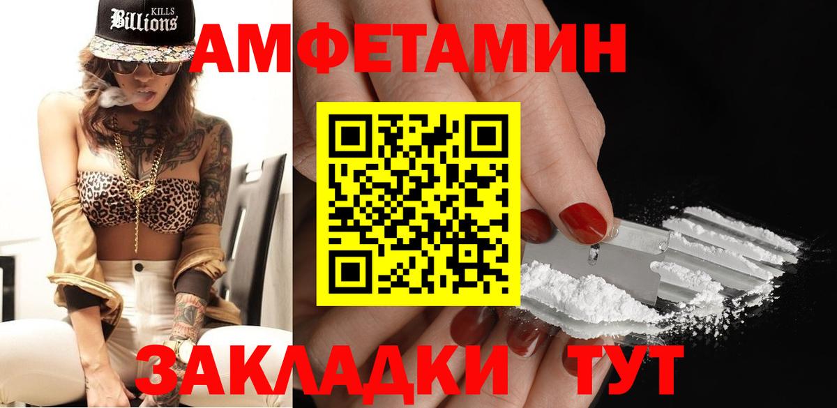 Метамфетамин пудра Симферополь
