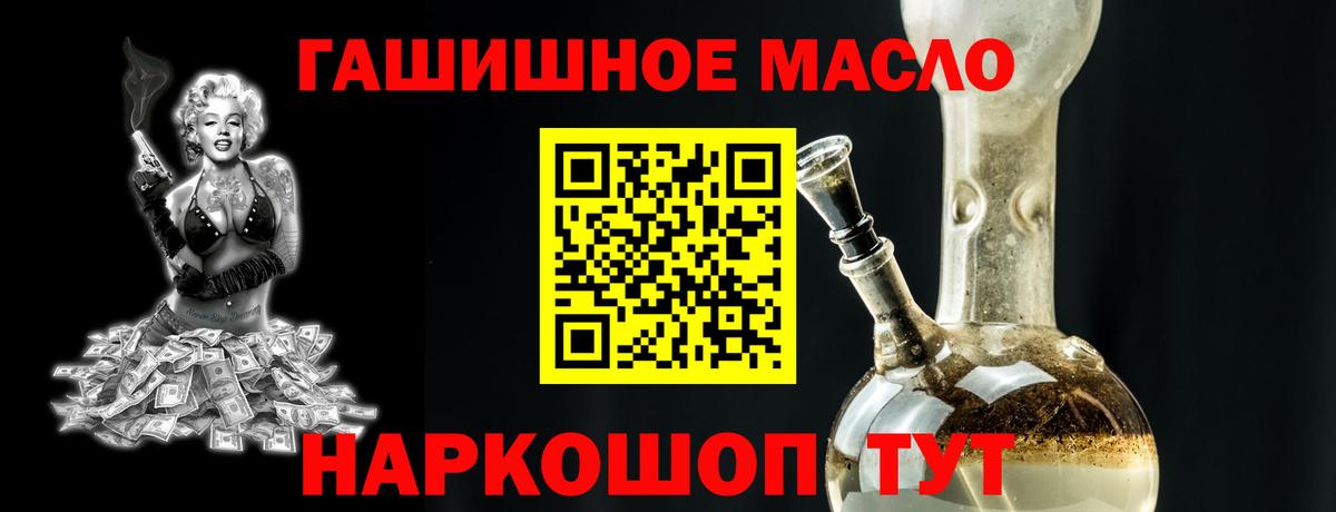 Дистиллят ТГК вейп с тгк Симферополь