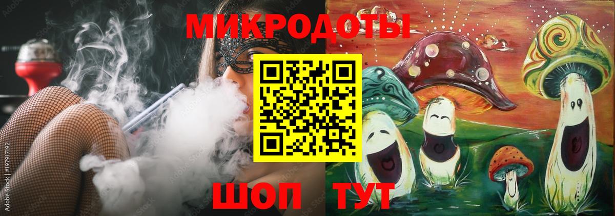 Галлюциногенные грибы Psilocybe Симферополь