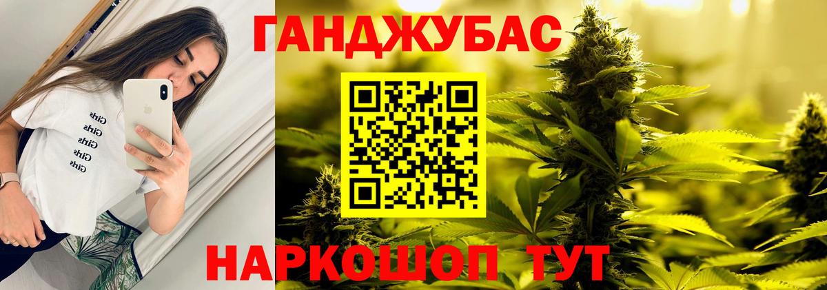 Симферополь  Канабис тримм  Марихуана конопля  Вход с VPN  Бошки марихуана тримм 