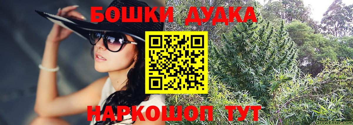 Канабис SATIVA & INDICA Симферополь